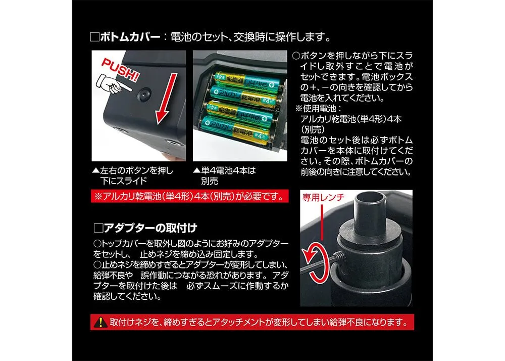 Automatik Speedloader 1300BB - Image 8